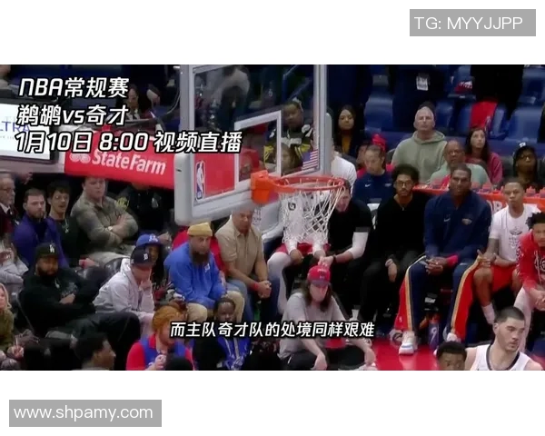 勇士客场逆袭鹈鹕，强势止步三连败