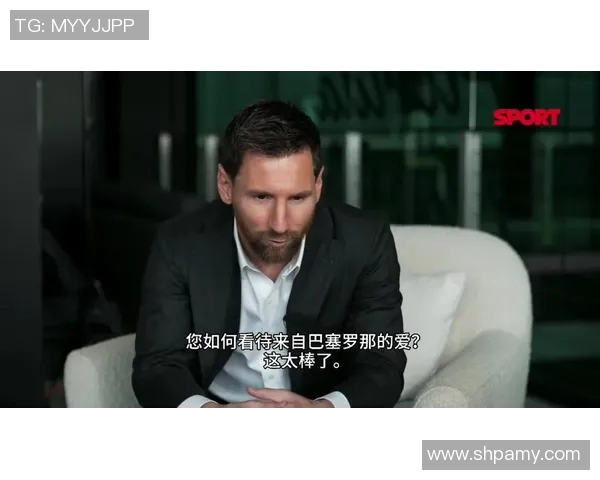 巴塞罗那宣布与梅西续约至2025年，双方合作进入第20个年头