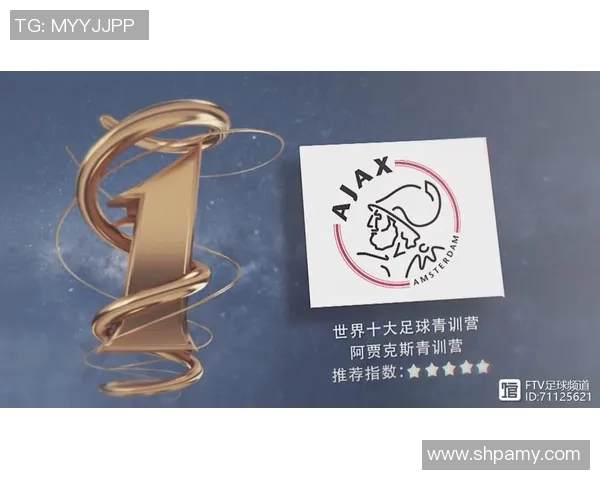 恩佐的成长之路:从青涩少年到足球场上的闪耀明星 恩佐的成长之路:从青涩少年到足球场上的闪耀明星