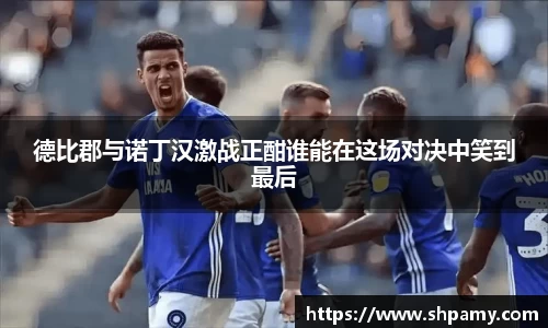 芒果体育体育赛事