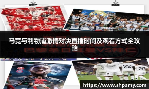 芒果体育体育赛事