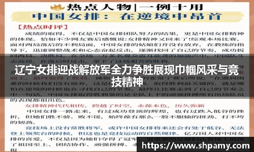 芒果体育体育赛事